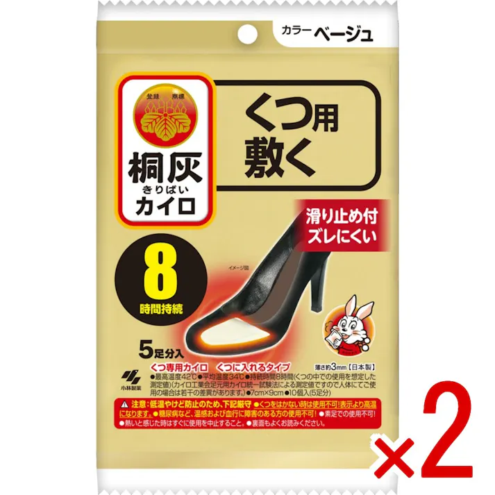 【2点まとめ買い】桐灰カイロくつ用 敷くつま先 ベージュ5P × 2点 小林製薬 くつに敷くタイプの足もと用カイロ くつの中でもずれにくい滑り止め付です 8時間持続 【送料込み】