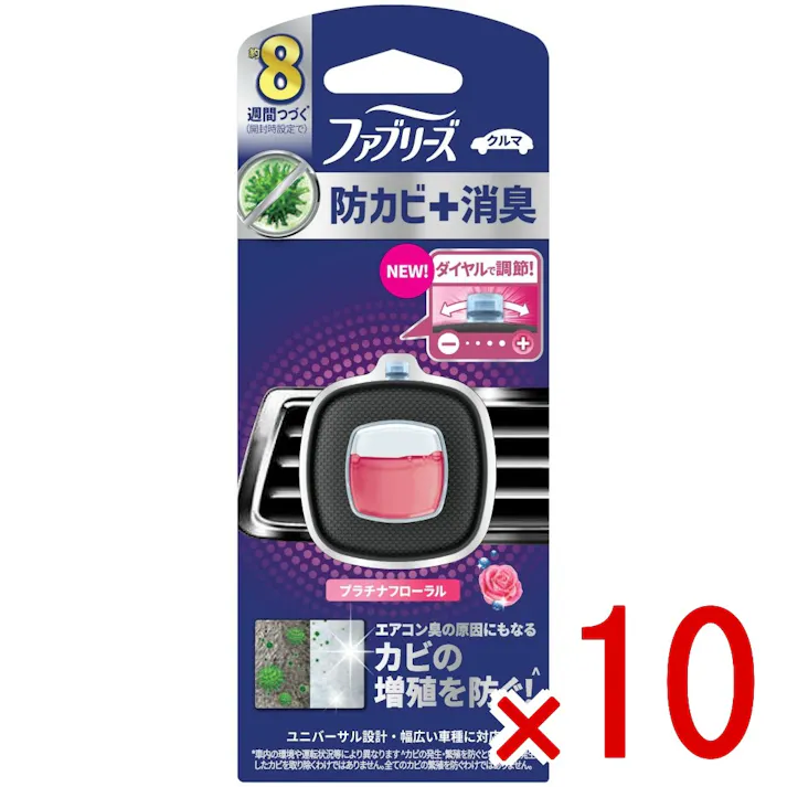 【10点まとめ買い】ファブリーズイージークリップ防カビエキスパートプラチナフローラル × 10点 P&G 24年4月にトータルリステージをした ベース・金ファブに次いで 防カビ・抗菌・香りシリーズも刷新! 【送料込み】