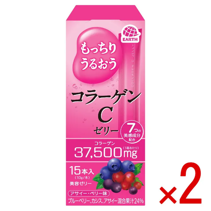 【2点まとめ買い】もっちりうるおうコラーゲンCゼリー アサイー・ベリー味 15本入 × 2点 アース製薬 美味しい美容ゼリーで手軽にコラーゲンを摂取 7つの美感成分とブルーベリーなどを含む果汁配合 【送料込み】