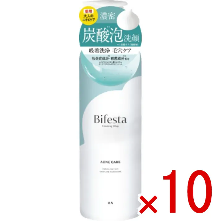 【10点まとめ買い】ビフェスタ 泡洗顔 コントロールケア × 10点 マンダム ミクロ泡で毛穴ケア ニキビを予防 【送料込み】