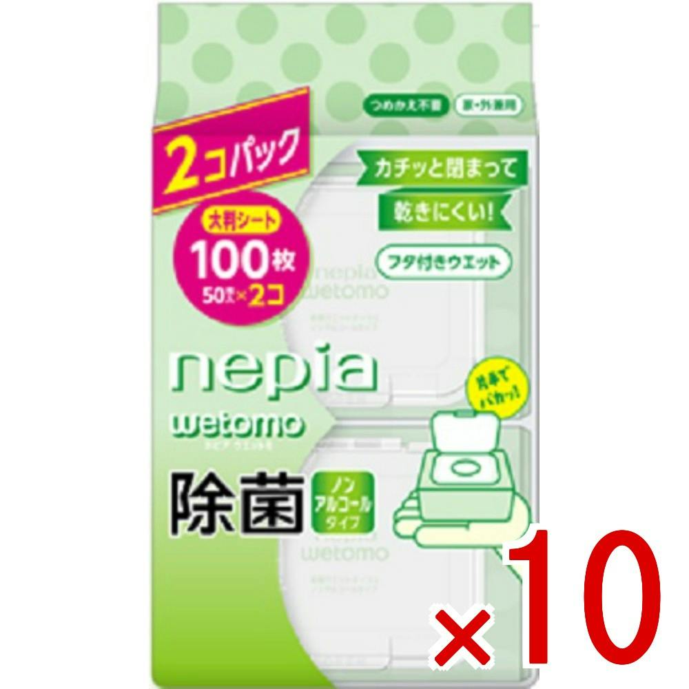 【未開封】トーンヌールダイエット 10個 10点まとめ買い】ネピアwetomo除菌ウエットティシュノンアルコール