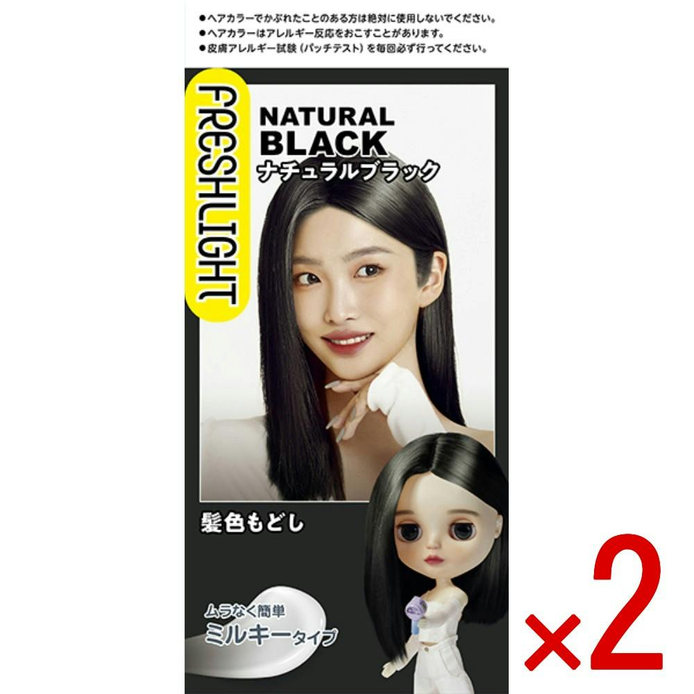 2点まとめ買い】フレッシュライト ミルキー髪色もどし ナチュラル