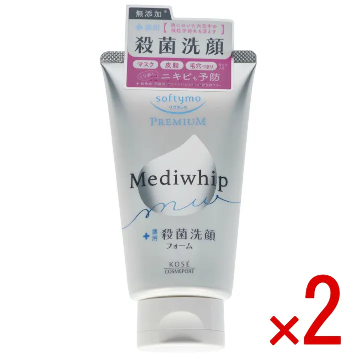 【2点まとめ買い】ソフティモ プレミアム メディホイップ × 2点 コーセーコスメポート マスクなどによるニキびも予防!殺菌洗顔で清潔素肌! 【送料込み】