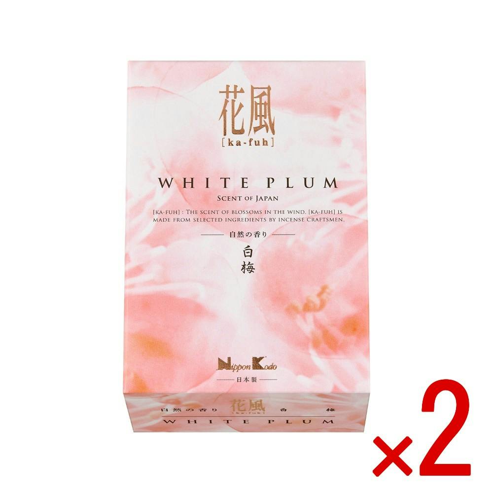 2点まとめ買い】花風 白梅 ミニ × 2点 日本香堂 春の野に咲く白梅の