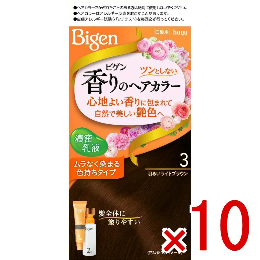 10点まとめ買い】ビゲン 香りのヘアカラー 乳液 3 明るいライト