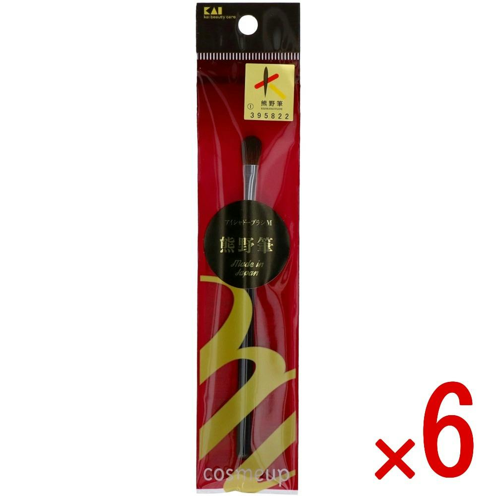 6点まとめ買い】cosmeup 熊野筆 アイシャドーブラシ M × 6点 貝印 熊野