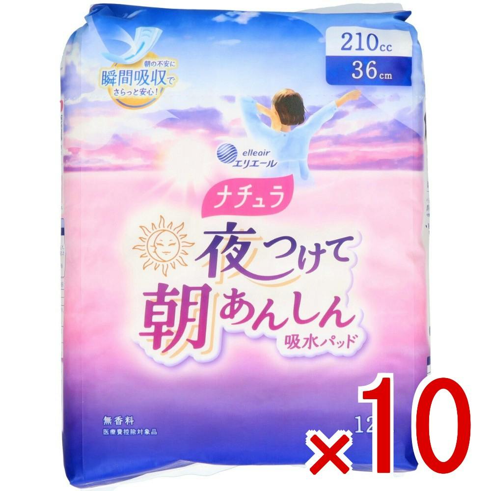 10点まとめ買い】ナチュラ夜つけて朝あんしん吸水パッド36cm210cc12枚