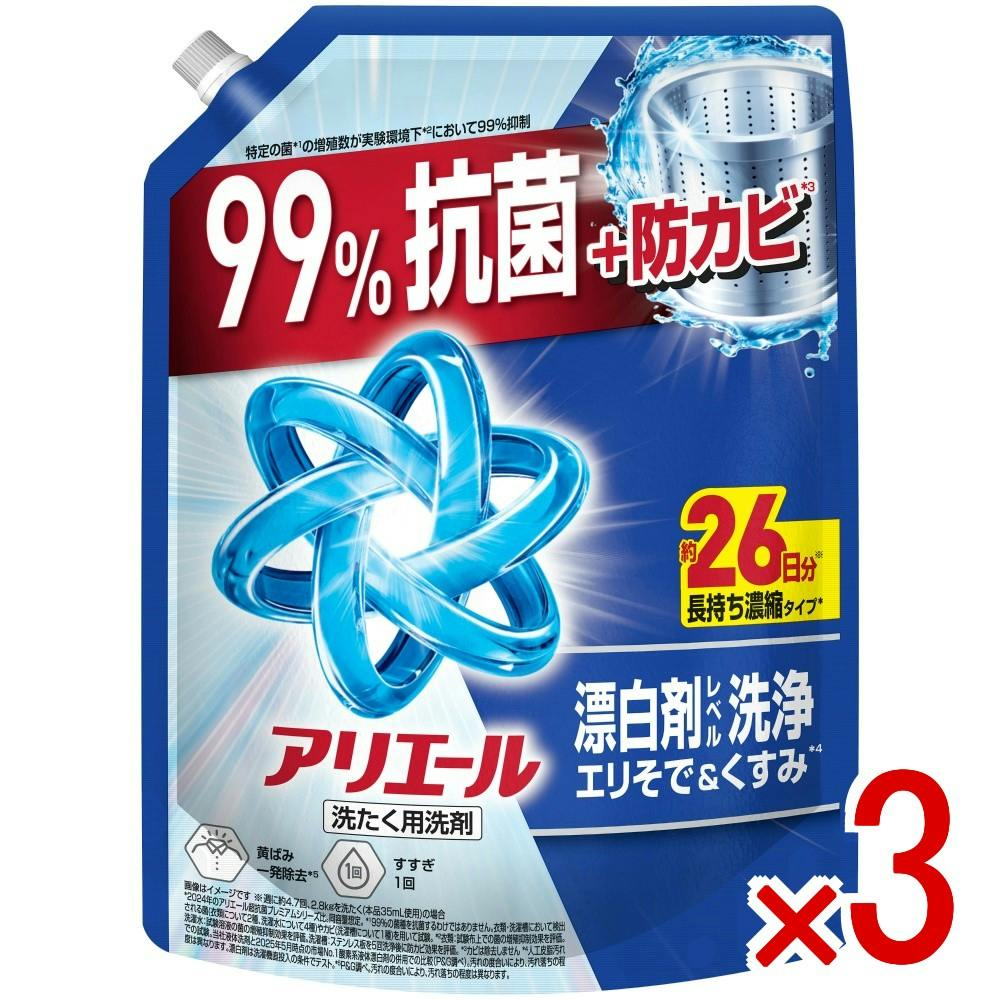 3点まとめ買い】アリエールジェルつめかえ超特大サイズ × 3点 P＆G