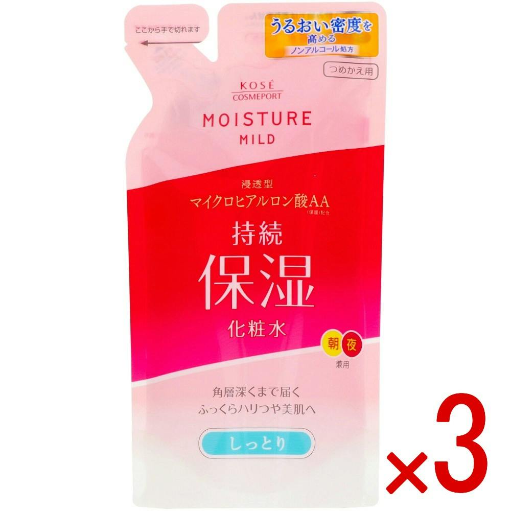 3点まとめ買い】モイスチュアマイルド ローション しっとり 詰替え × 3
