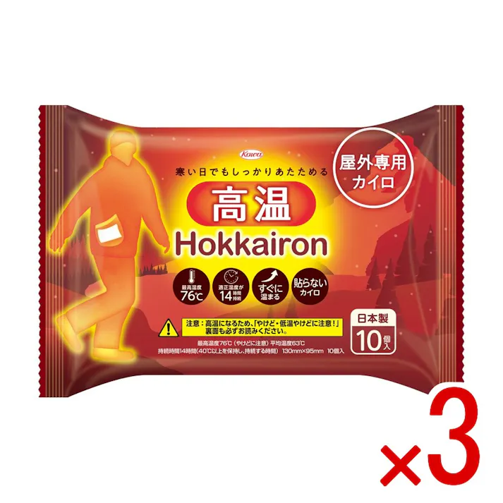 【3点まとめ買い】ホッカイロ Hokkairon 高温 貼らない レギュラー × 3点 興和新薬 屋外専用の高温タイプで しっかりからだをあたためる 【送料込み】