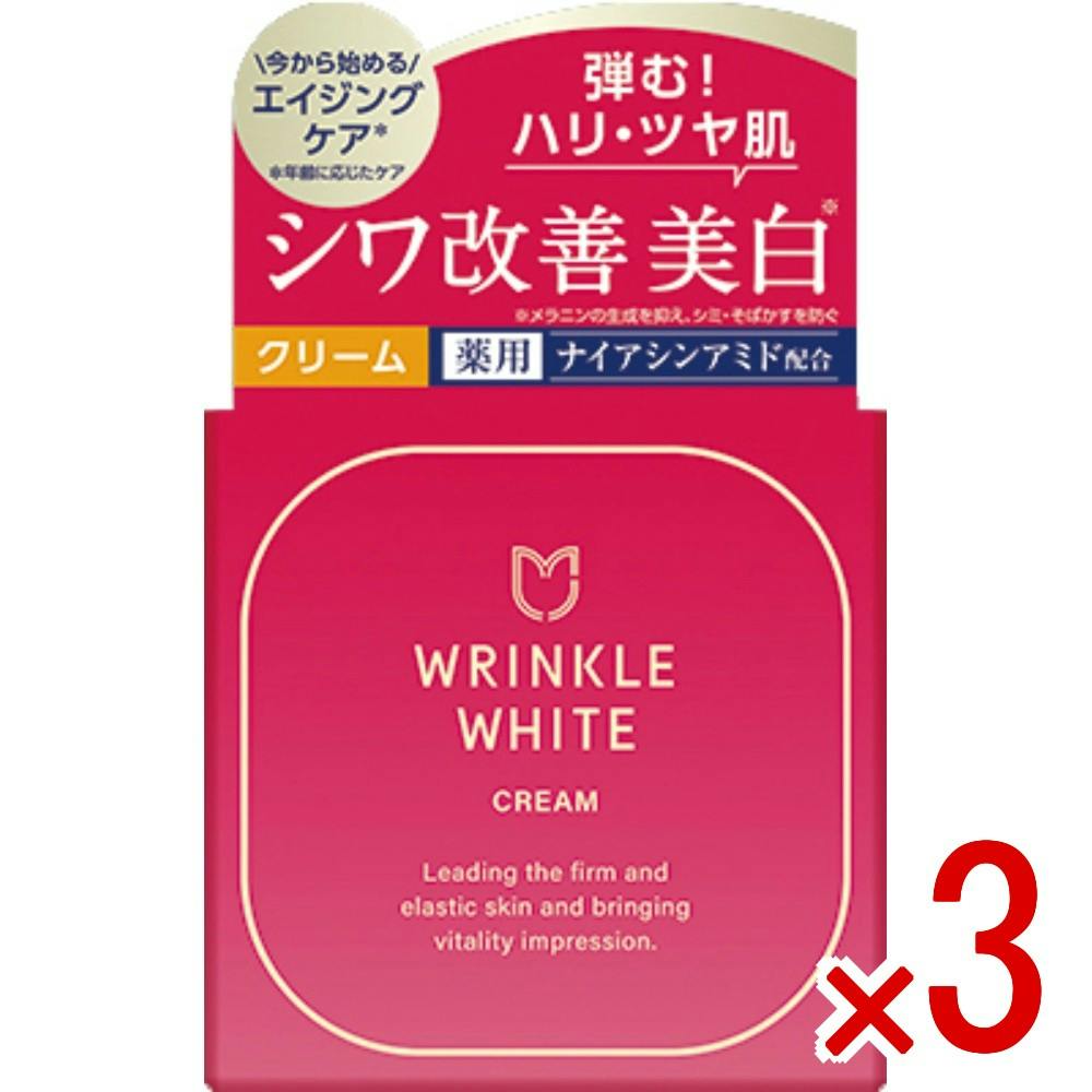 3点まとめ買い】薬用 リンクルホワイト クリーム × 3点 明色化粧品 3点まとめ買い】薬用 リンクルホワイト クリーム × 3点 明色化粧品