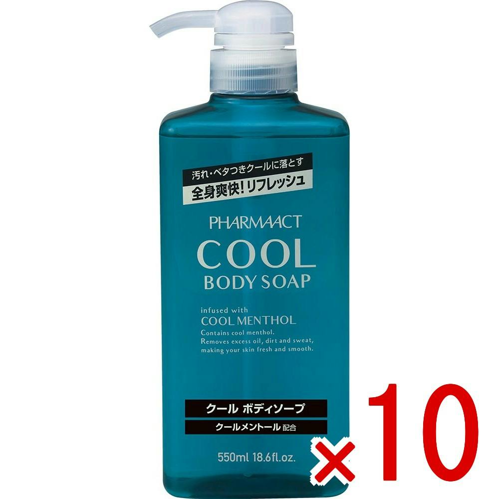 10点まとめ買い】ファーマアクト クール ボディソープ 本体 × 10点