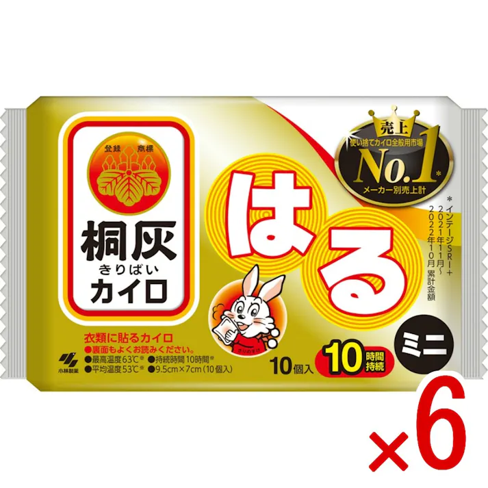 【6点まとめ買い】桐灰はるミニ10P × 6点 小林製薬 衣類に貼るカイロ 持続時間14時間※ ●ミニサイズの貼るタイプのカイロ●最高温度63℃※●平均温度53℃※●持続時間10時間 【送料込み】