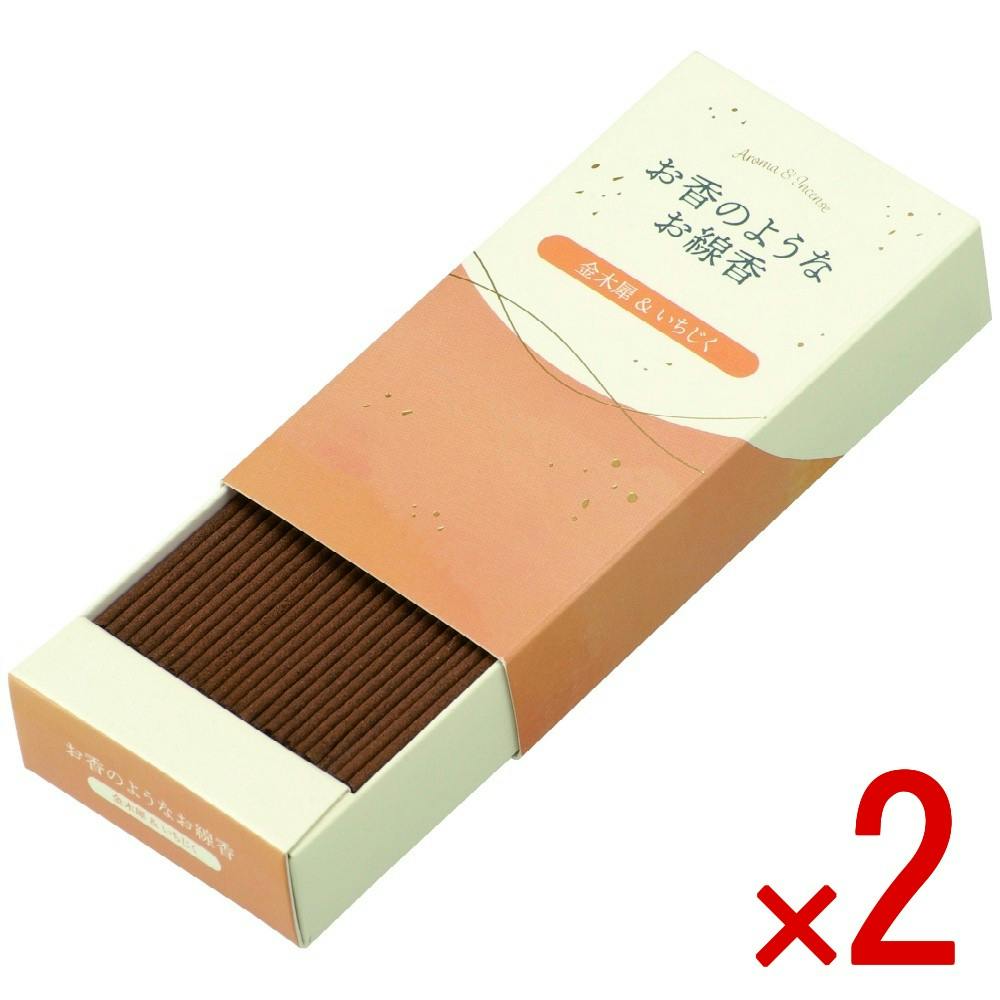 2点まとめ買い】お香のようなお線香 金木犀＆いちじく × 2点 カメヤマ