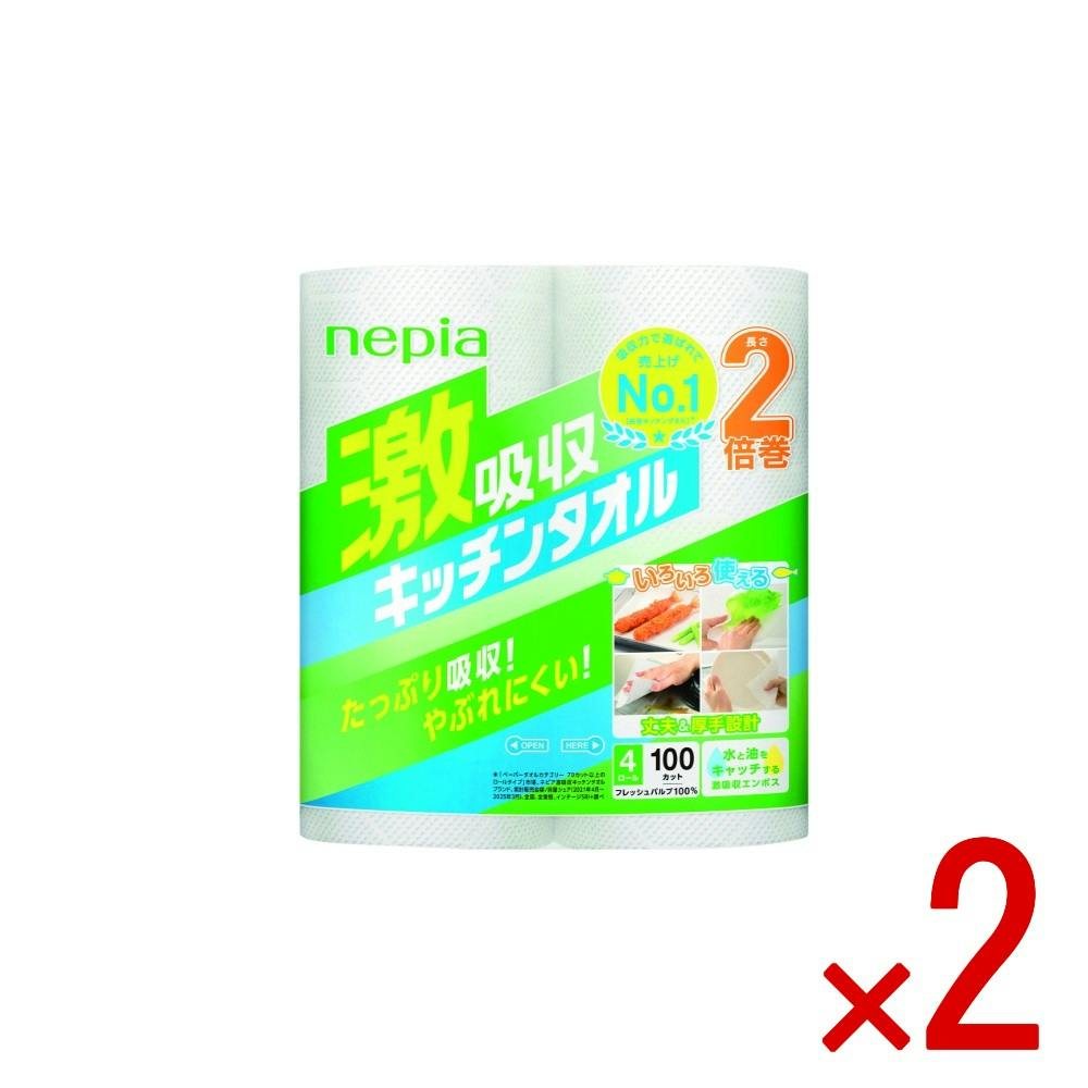 【2点まとめ買い】ネピア激吸収キッチンタオル4ロール100カット × 2点 王子ネピア たっぷり使える大容量４００カット  【送料込み】