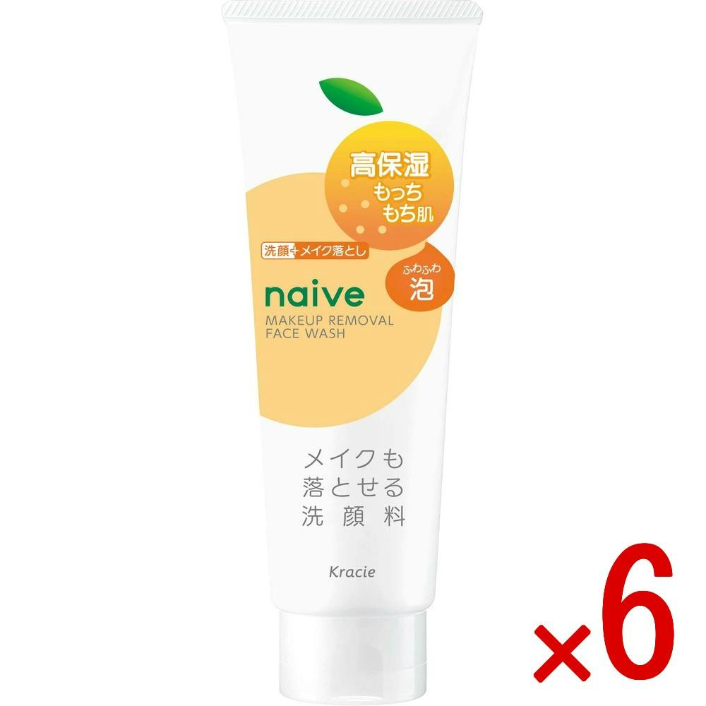6点まとめ買い】ナイーブ メイク落とし洗顔フォーム（もっちり） × 6点