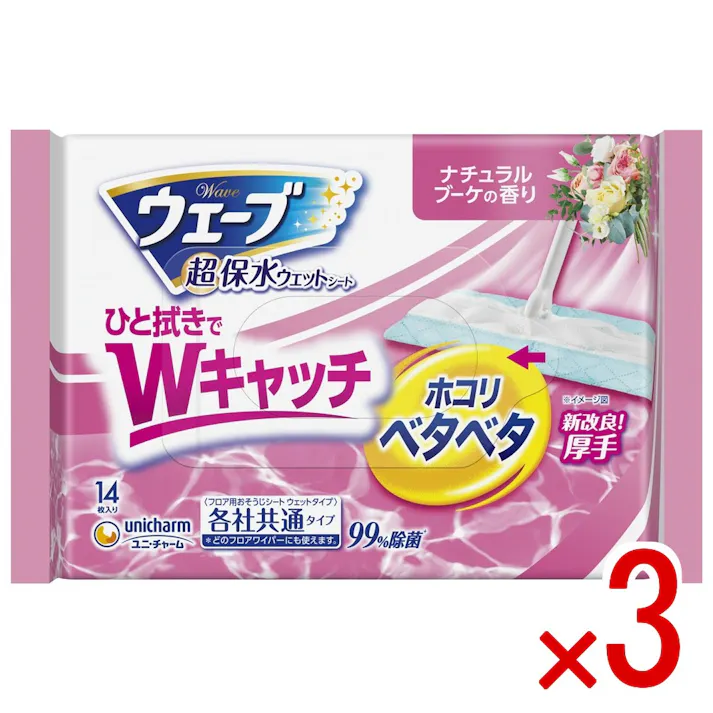 【3点まとめ買い】ウェーブフロア用ウェットシート14枚微香タイプ × 3点 ユニ・チャーム 超保水厚手シートがひと拭きでホコリ・ベタベタをWキャッチ!香り付きタイプ 【送料込み】
