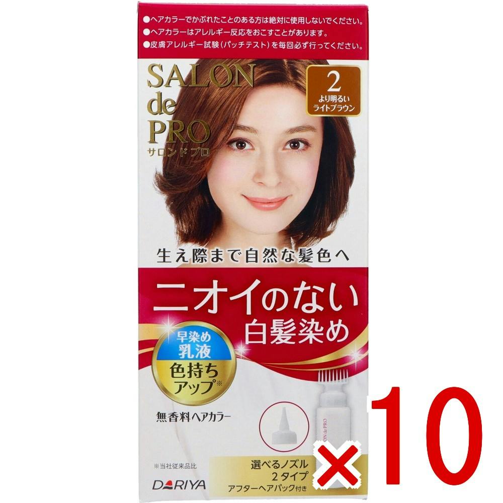 10点まとめ買い】サロンドプロ無香料ヘアカラー早染め乳液（白髪用） 2