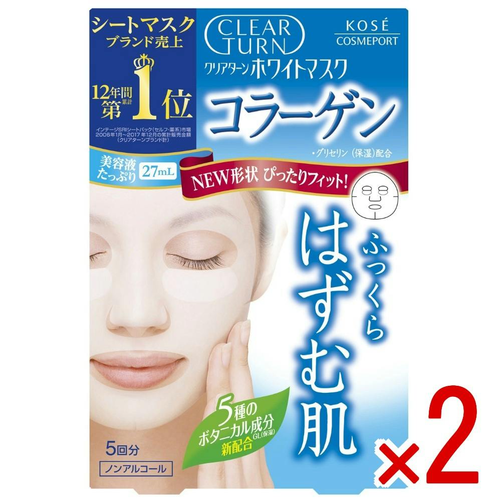 2点まとめ買い】クリアターン ホワイトマスク コラーゲン × 2点
