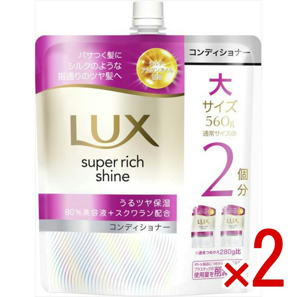 リンス・コンディショナーのおすすめ商品一覧 - カインズ