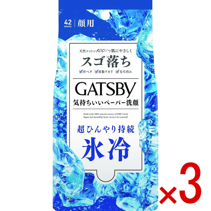【3点まとめ買い】ギャツビー フェイシャルペーパー アイスタイプ × 3点 マンダム 冷たさ突き抜けるペーパー洗顔 【送料込み】