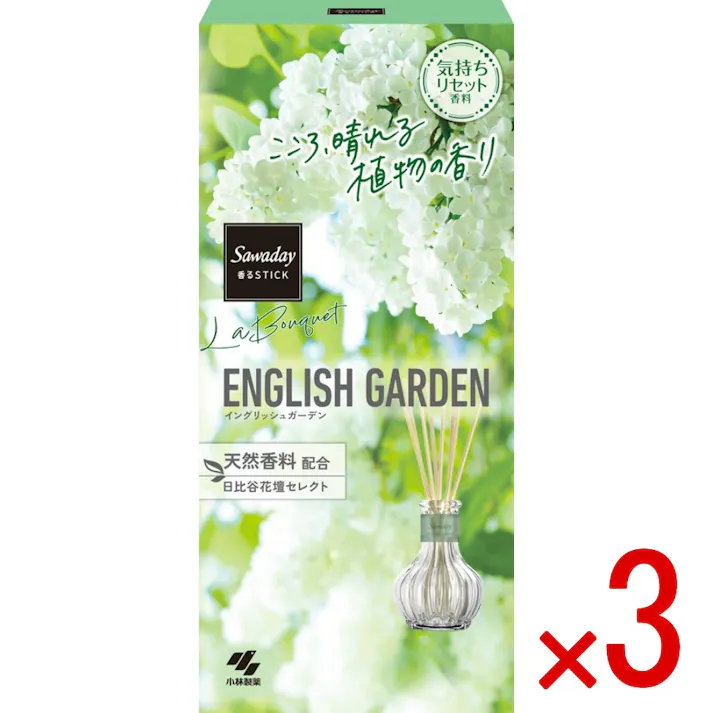 【3点まとめ買い】Sawaday香るStickLaBouquetイングリッシュガーデン × 3点 小林製薬 気持ちリセット香料 こころ 晴れる植物の香り 天然香料配合 日比谷花壇セレクト 【送料込み】