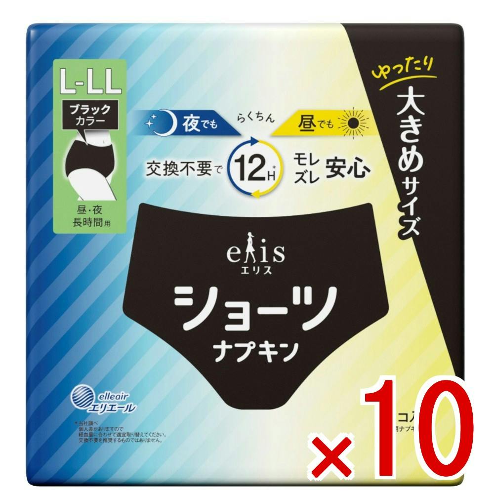 10点まとめ買い】エリスショーツ L～LL昼・夜 長時間用 ブラックカラー
