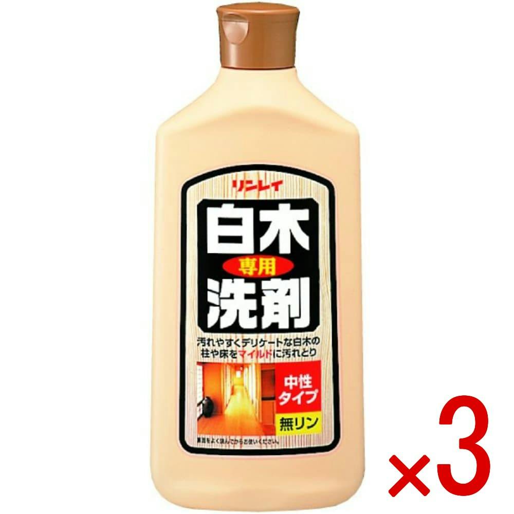 3点まとめ買い】白木専用洗剤 500ml × 3点 リンレイ 【送料込み