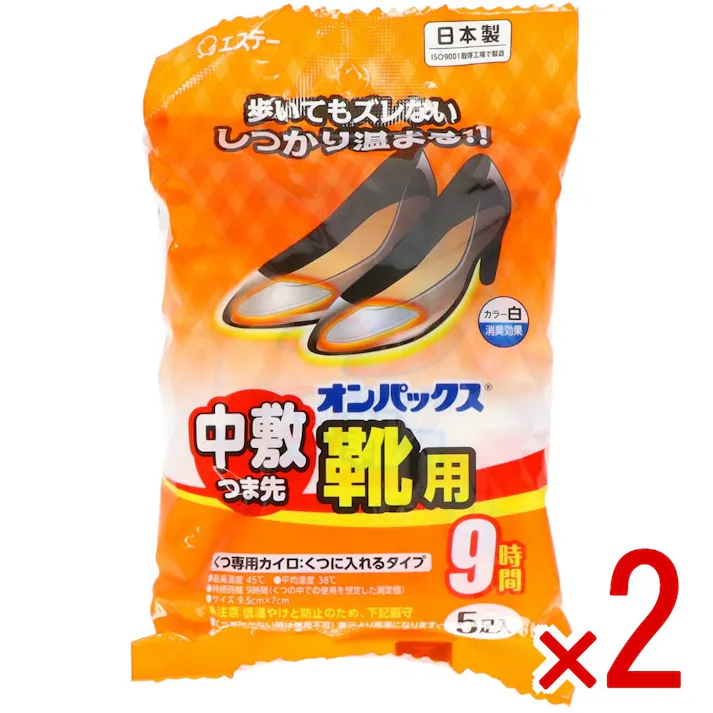 【2点まとめ買い】オンパックス 中敷つま先靴用 × 2点 エステー ●靴のつま先に敷くだけで 足もとをしっかり温めます 【送料込み】