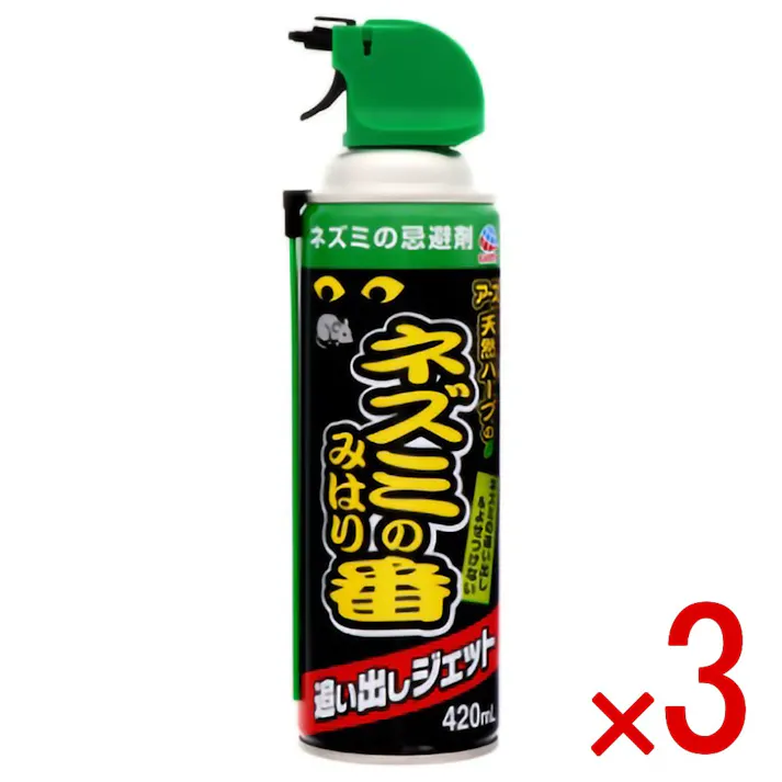 【3点まとめ買い】ネズミのみはり番 追い出しジェット × 3点 アース製薬 スプレーするだけでネズミをよせつけない! 【送料込み】