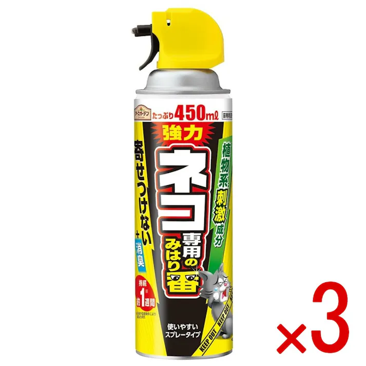 【3点まとめ買い】ネコ専用のみはり番 スプレー × 3点 アース製薬 猫の嫌がるペパーミント チモール ワサビ テレピンのニオイでよせつけない 【送料込み】