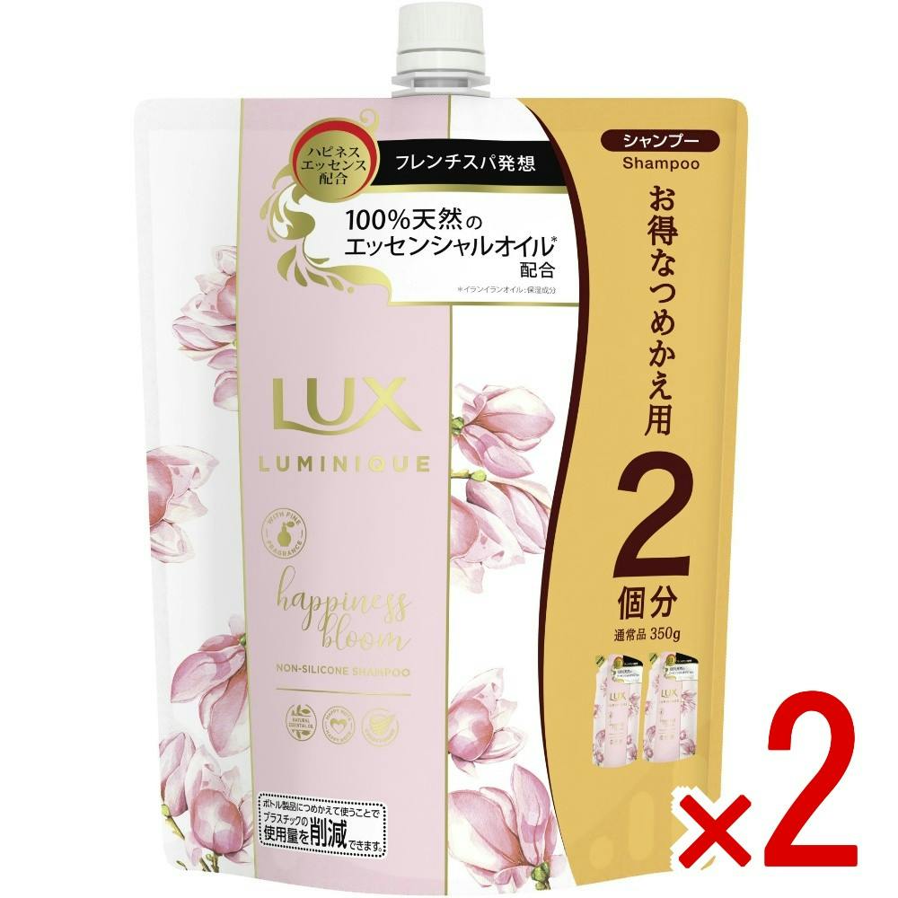 2点まとめ買い】ラックス ルミニーク ハピネスブルーム シャンプー