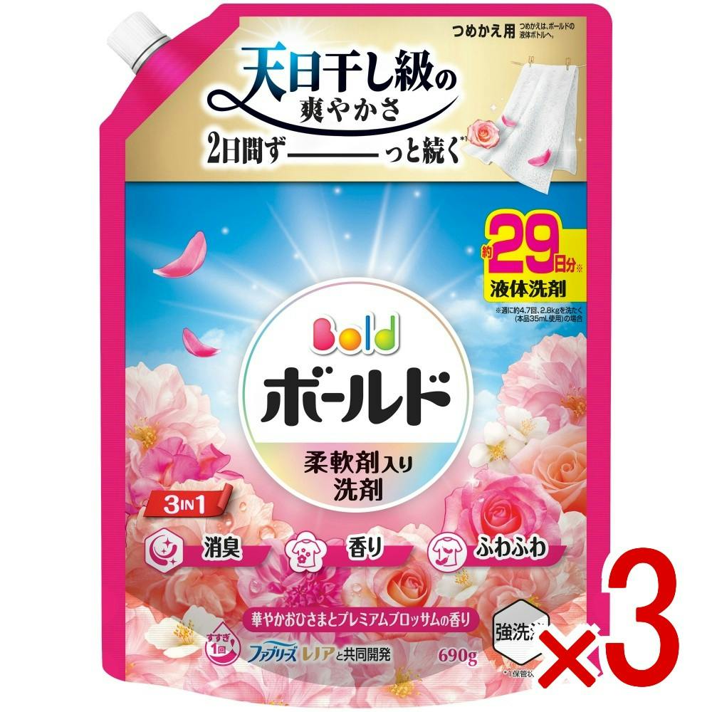 3点まとめ買い】ボールドジェル華やかプレミアムブロッサムの香り