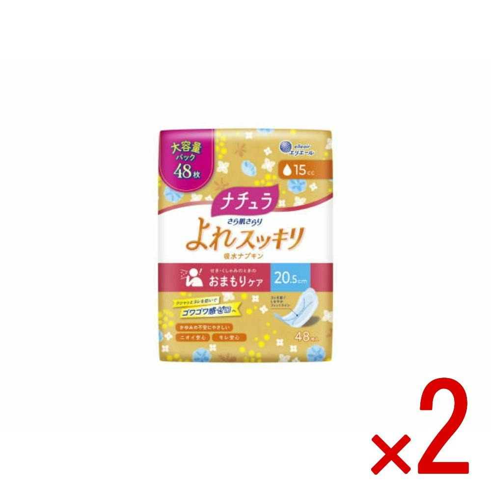 2点まとめ買い】ナチュラさら肌さらりよれスッキリ吸水ナプキン20