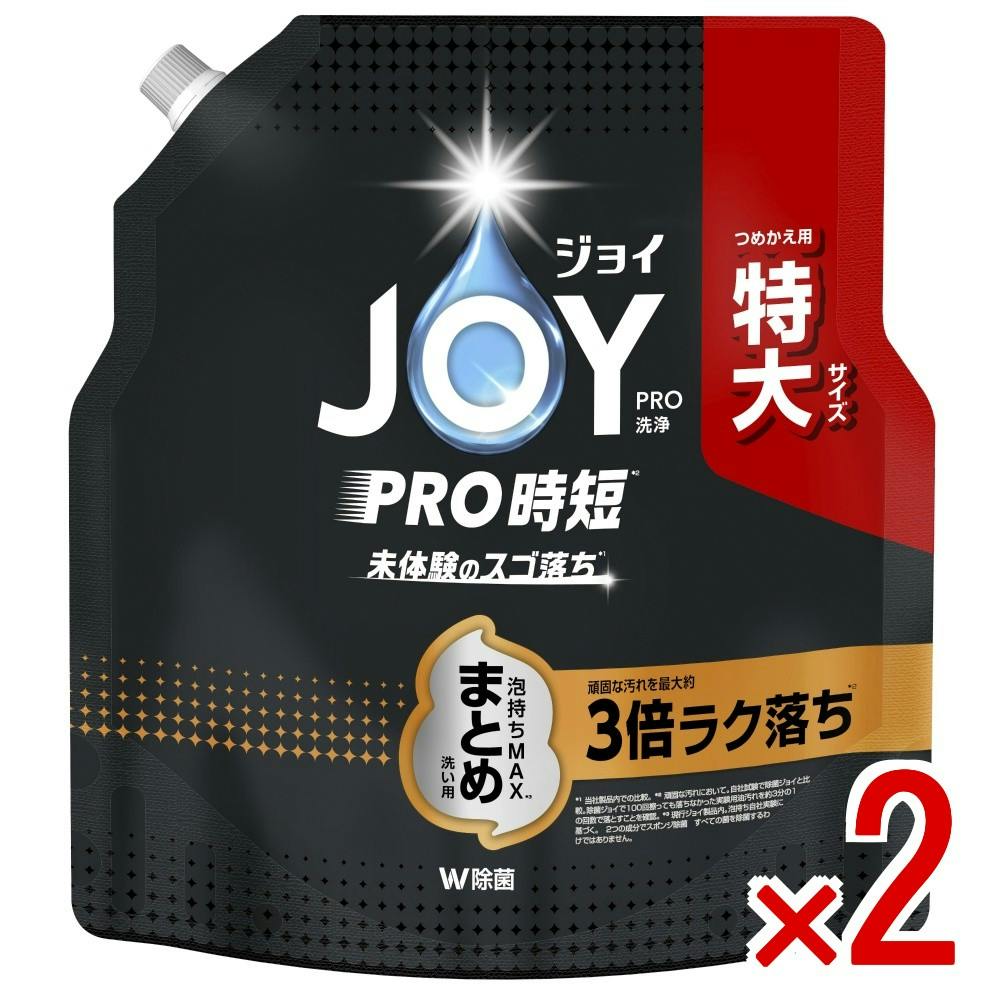 2点まとめ買い】ジョイ PRO洗浄 まとめ洗い用 詰替え 特大サイズ × 2点