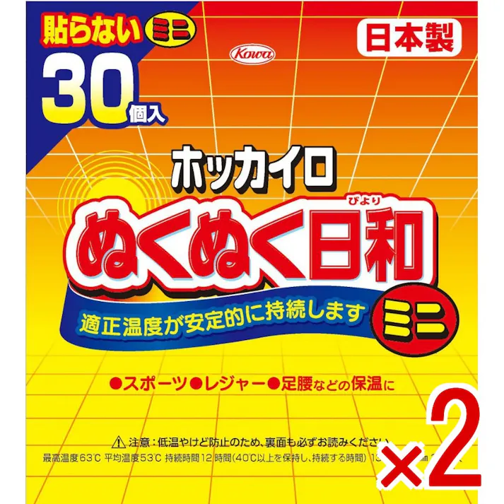 【2点まとめ買い】ホッカイロ ぬくぬく日和 貼らないミニ30個 × 2点 興和 【送料込み】