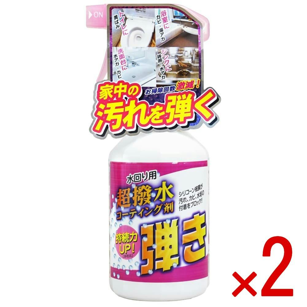 2点まとめ買い】Tipos超発水剤 弾き！！500ml × 2点 友和 超発水