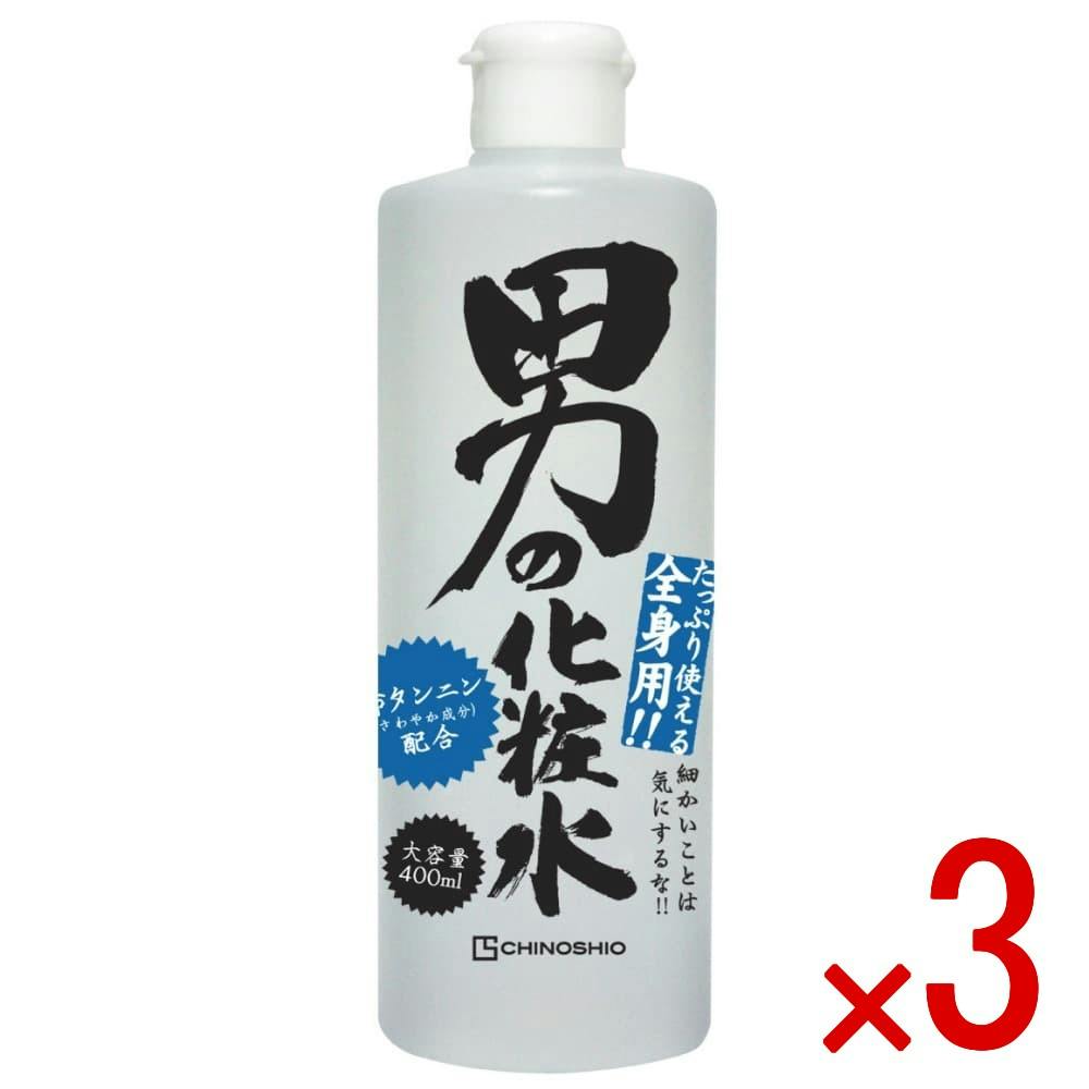 3点まとめ買い】男の化粧水 400ml × 3点 地の塩社 シャキッと爽快 男性