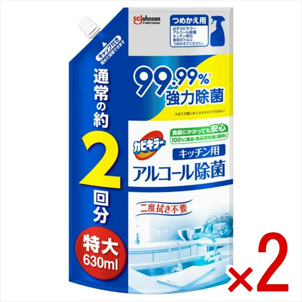 2点まとめ買い】カビキラー アルコール除菌キッチン用替え特大 × 2点