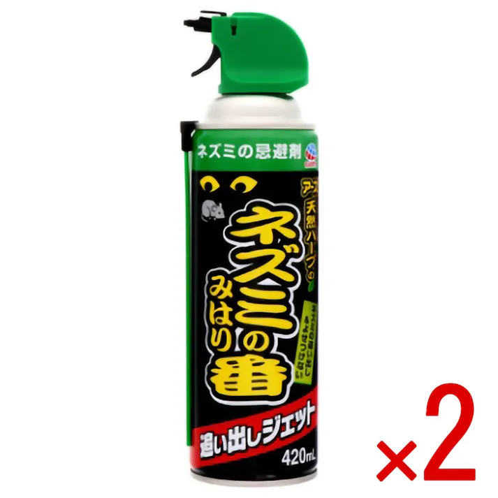 【2点まとめ買い】ネズミのみはり番 追い出しジェット × 2点 アース製薬 スプレーするだけでネズミをよせつけない! 【送料込み】