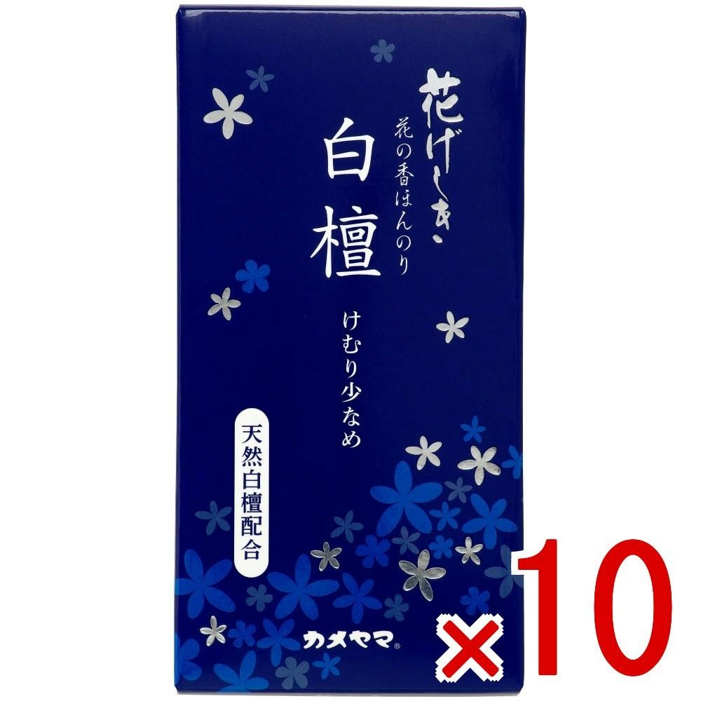 10点まとめ買い】花げしき 白檀 煙少香 × 10点 カメヤマ 花げしき