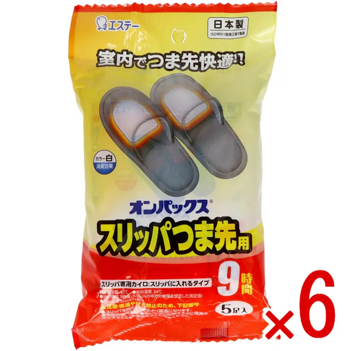 【6点まとめ買い】オンパックス スリッパつま先用 × 6点 エステー スリッパのつま先に敷くだけで 足もとをしっかり温めるスリッパ専用設計 【送料込み】