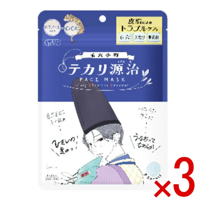 【3点まとめ買い】クリアターン 毛穴小町 テカリ源治マスク × 3点 コーセーコスメポート 皮脂によるトラブルケア毛穴テカリ肌あれ 【送料込み】