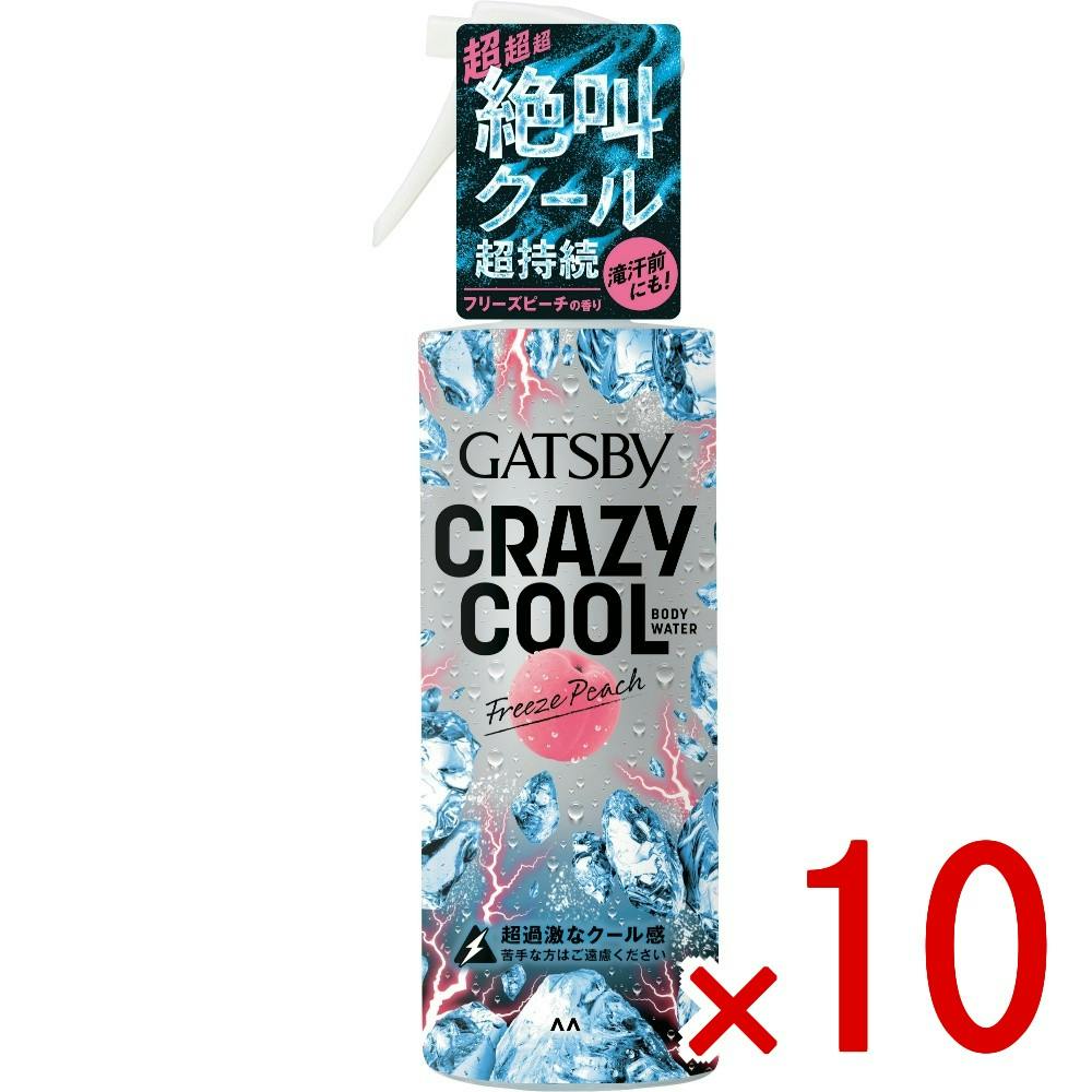 10点まとめ買い】ギャツビー クレイジークール ボディウォーター