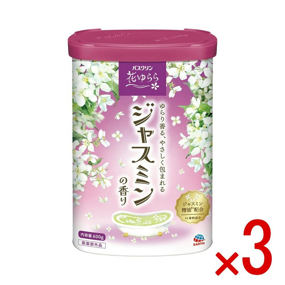 3点まとめ買い】バスクリン ジャスミンの香り 600G × 3点 バスクリン