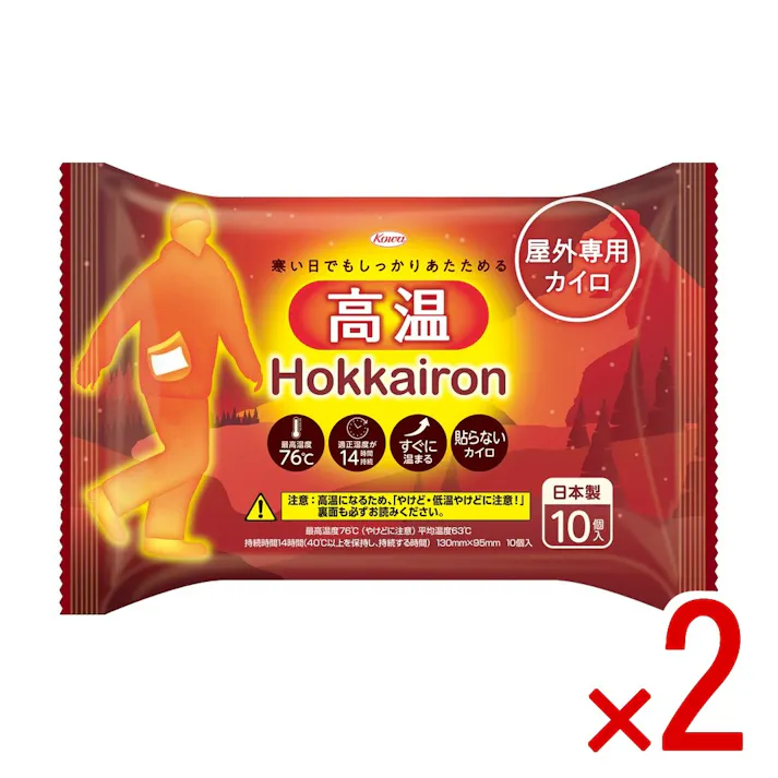 【2点まとめ買い】ホッカイロ Hokkairon 高温 貼らない レギュラー × 2点 興和新薬 屋外専用の高温タイプで しっかりからだをあたためる 【送料込み】