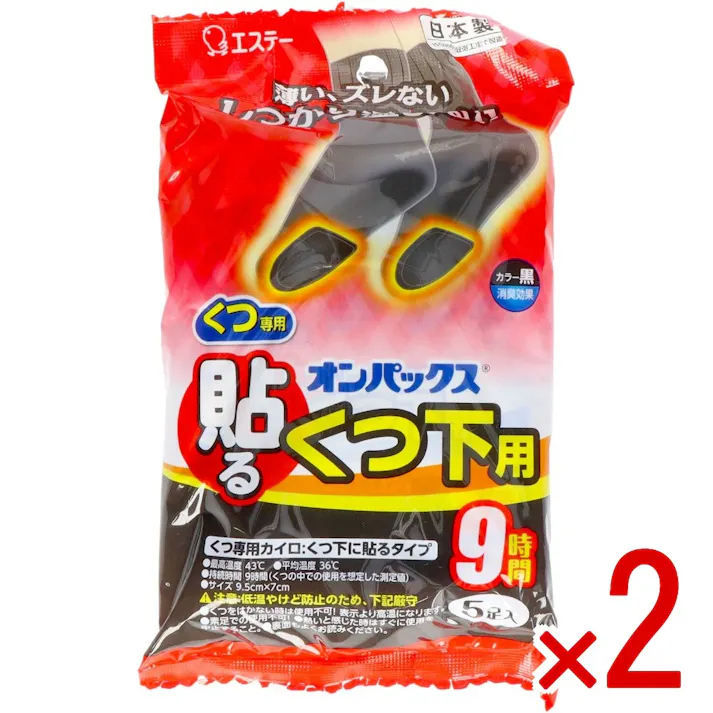 【2点まとめ買い】貼るオンパックス くつ下用黒 × 2点 エステー ●くつ下のつま先に貼るだけで 足もとをしっかり温めます 【送料込み】