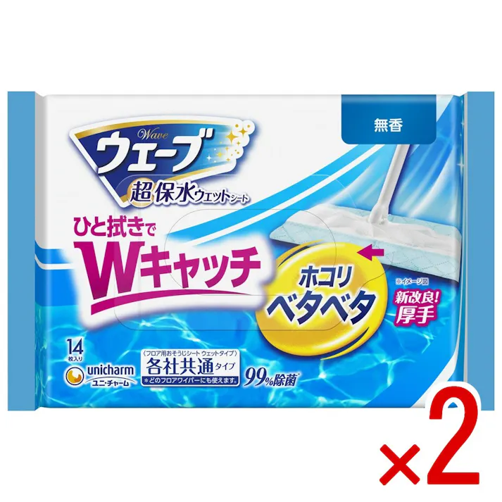 【2点まとめ買い】ウェーブフロア用ウェットシート14枚 × 2点 ユニ・チャーム 超保水厚手シートがひと拭きでホコリ・ベタベタをWキャッチ! 【送料込み】