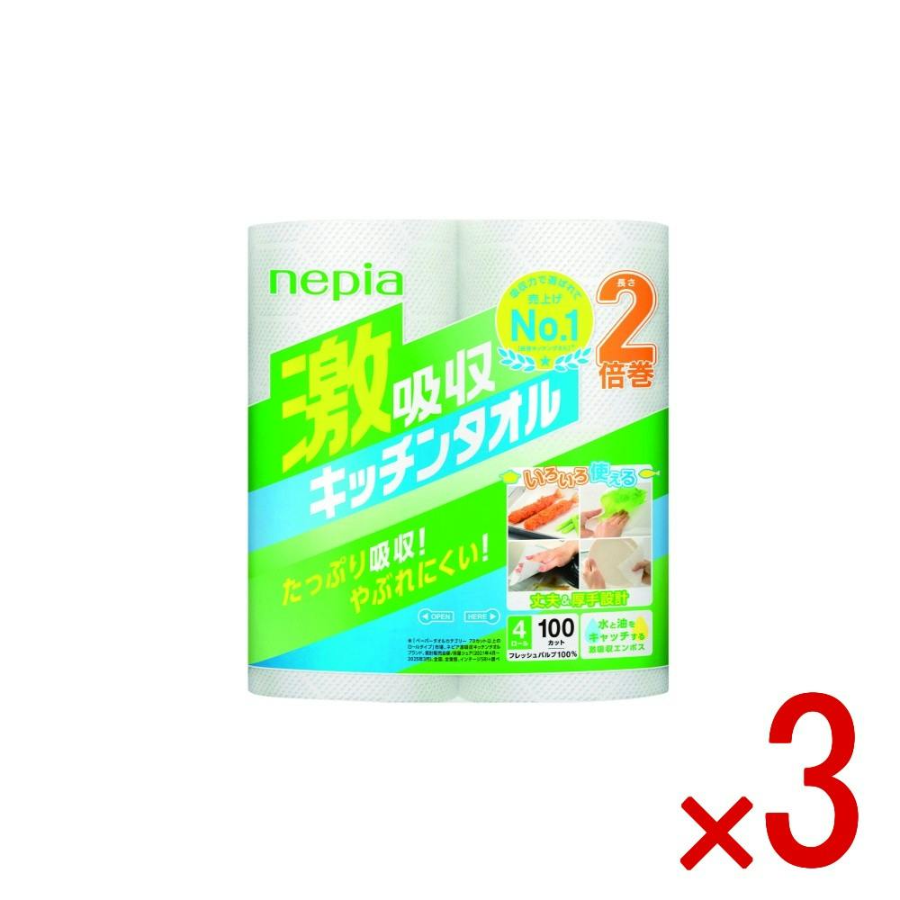3点まとめ買い】ネピア激吸収キッチンタオル4ロール100カット × 3点