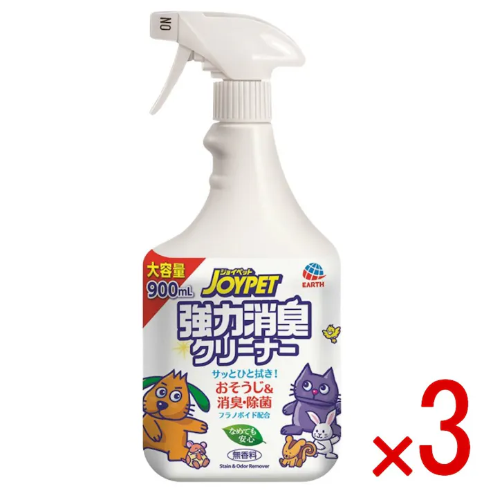 【3点まとめ買い】強力消臭クリーナー × 3点 サッとひと拭き! 【送料込み】